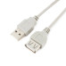 Кабель удлинитель USB 2.0 Pro Cablexpert AM/AF, 3 м, серый
